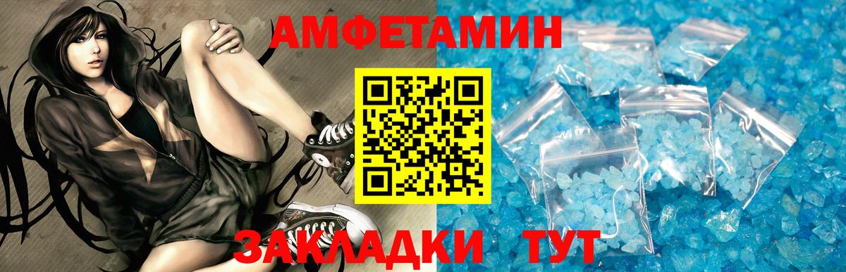 Amphetamine  Вход с VPN  Луховицы  АМФЕТАМИН Розовый  Amphetamine 
