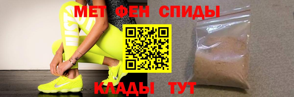 АМФЕТАМИН 98% Луховицы