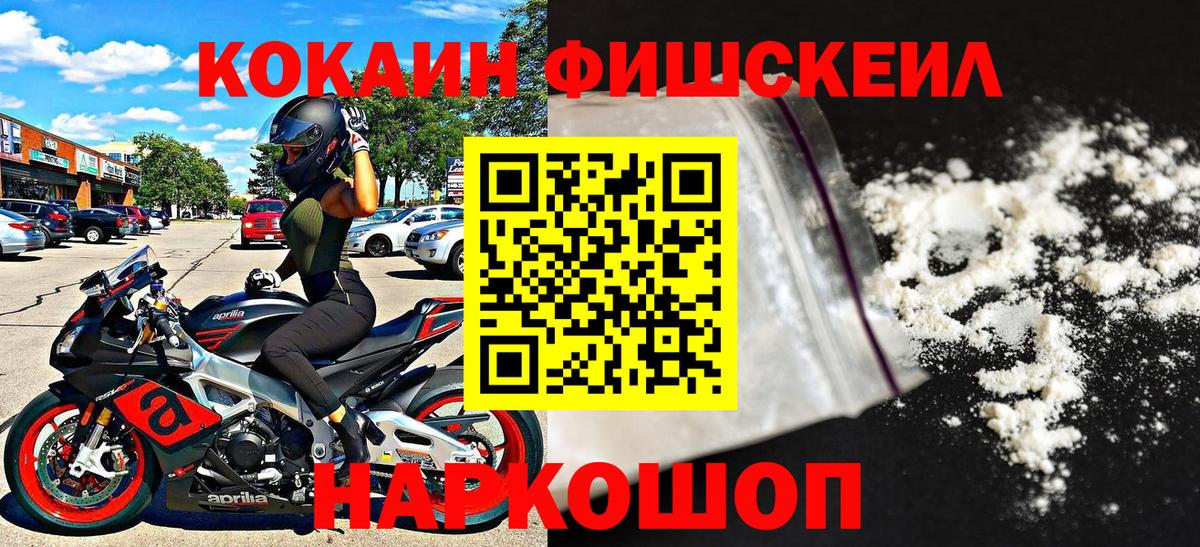 Кокаин Перу Луховицы