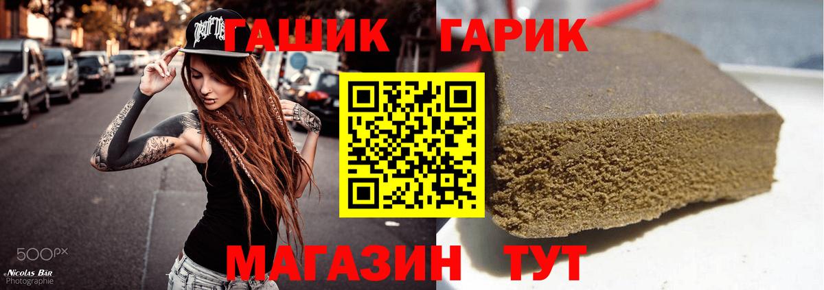 Гашиш VHQ Луховицы