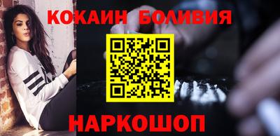 мефедрон VHQ Кингисепп