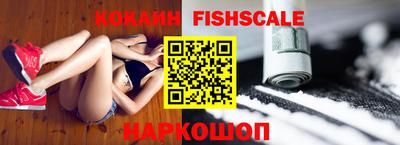 мефедрон VHQ Кингисепп