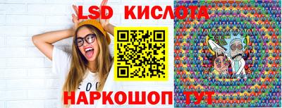 PSILOCYBIN Кимры