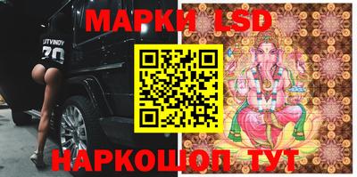 PSILOCYBIN Кимры