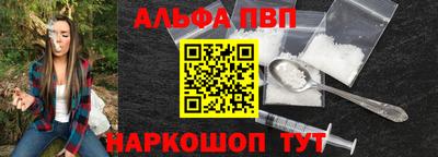 мефедрон VHQ Кингисепп