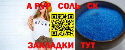 скорость Кинель