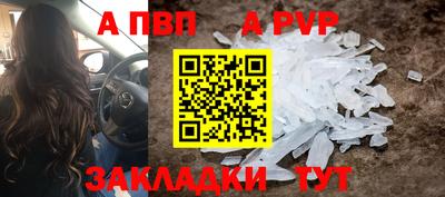 мефедрон VHQ Кингисепп