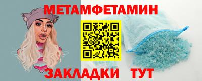 скорость Кинель