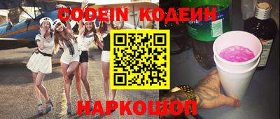 мефедрон VHQ Кингисепп