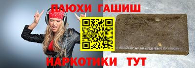 мефедрон VHQ Кингисепп