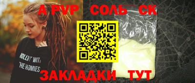 мефедрон VHQ Кингисепп