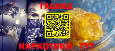 мефедрон VHQ Кингисепп
