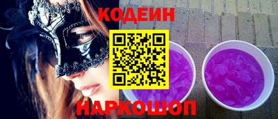 мефедрон VHQ Кингисепп