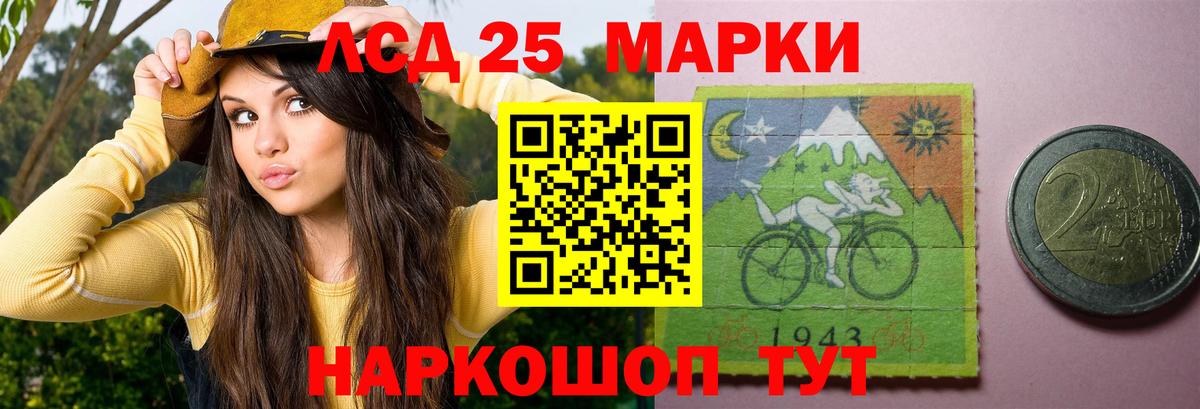 ГАШ  COCAIN  МЕФ   Кетамин  Канабис  Луховицы  Вход с VPN 