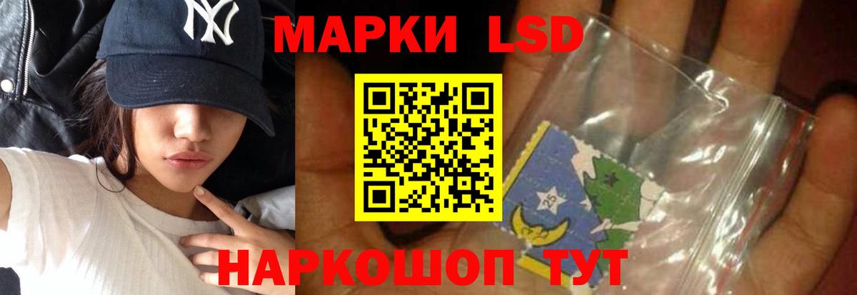LSD-25 экстази ecstasy  LSD-25 экстази ecstasy  omg ссылки  Вход с VPN  Луховицы 