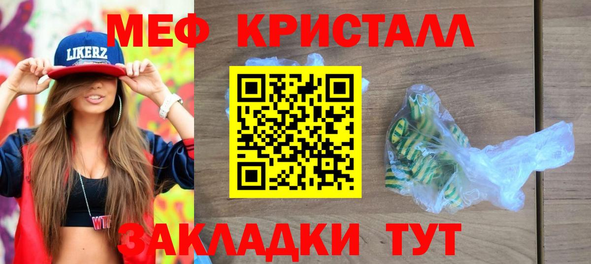 МЯУ-МЯУ mephedrone  МЕФ мяу мяу  МЯУ-МЯУ  закладка  Вход с VPN  Меф  Луховицы 