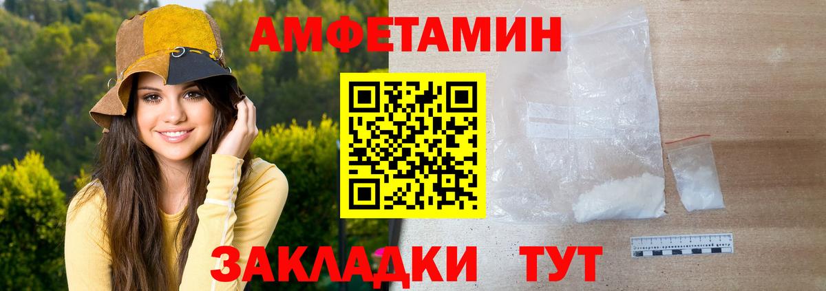Луховицы  МЕТАМФЕТАМИН винт  Вход с VPN  МЕТАМФЕТАМИН винт 