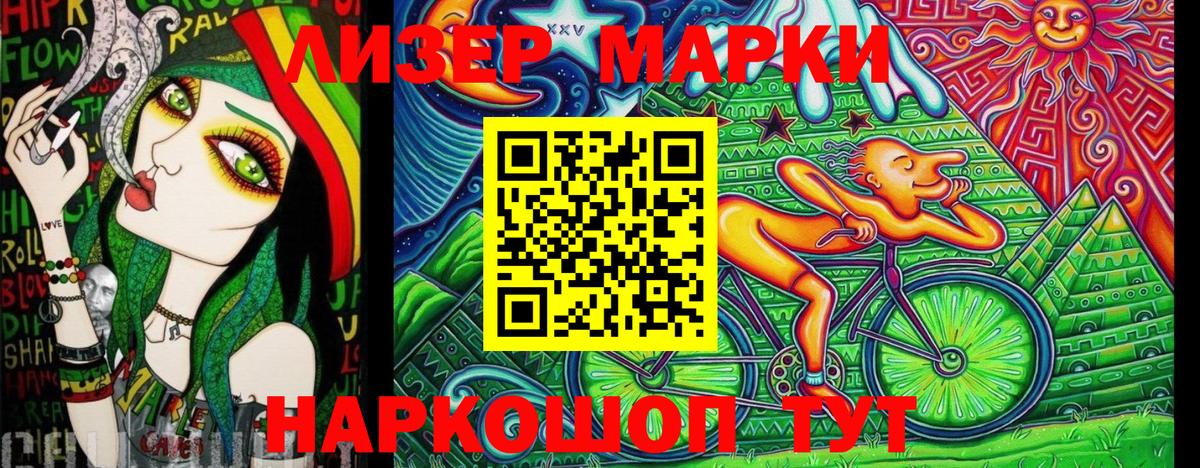 Луховицы  Наркотические марки 1,5мг  Марки NBOMe  Вход с VPN 